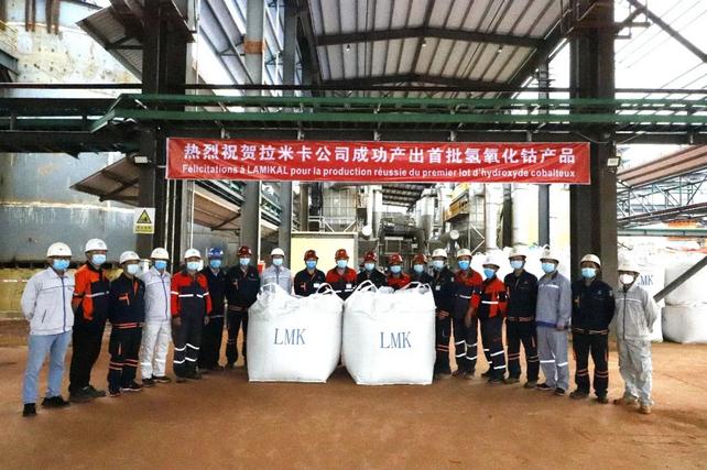 Good news! Wanbao Mining Ramica Company'...