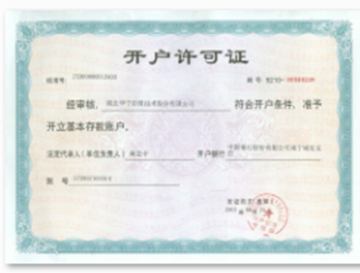 Account Opening License
