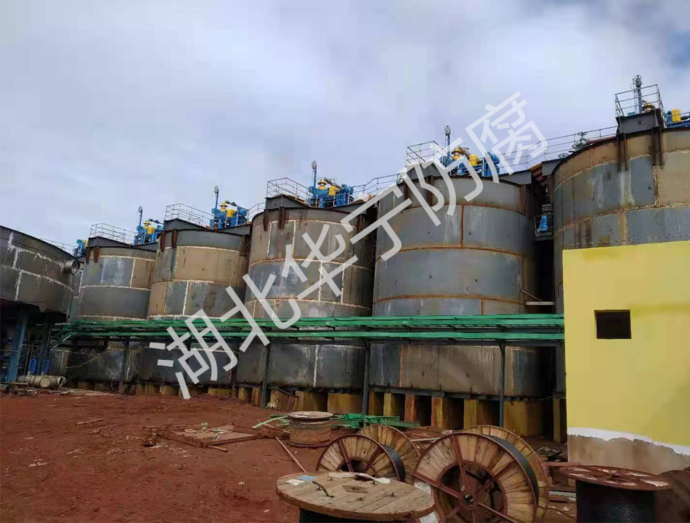 Congo Pangbi Copper Cobalt Smelting Proj...