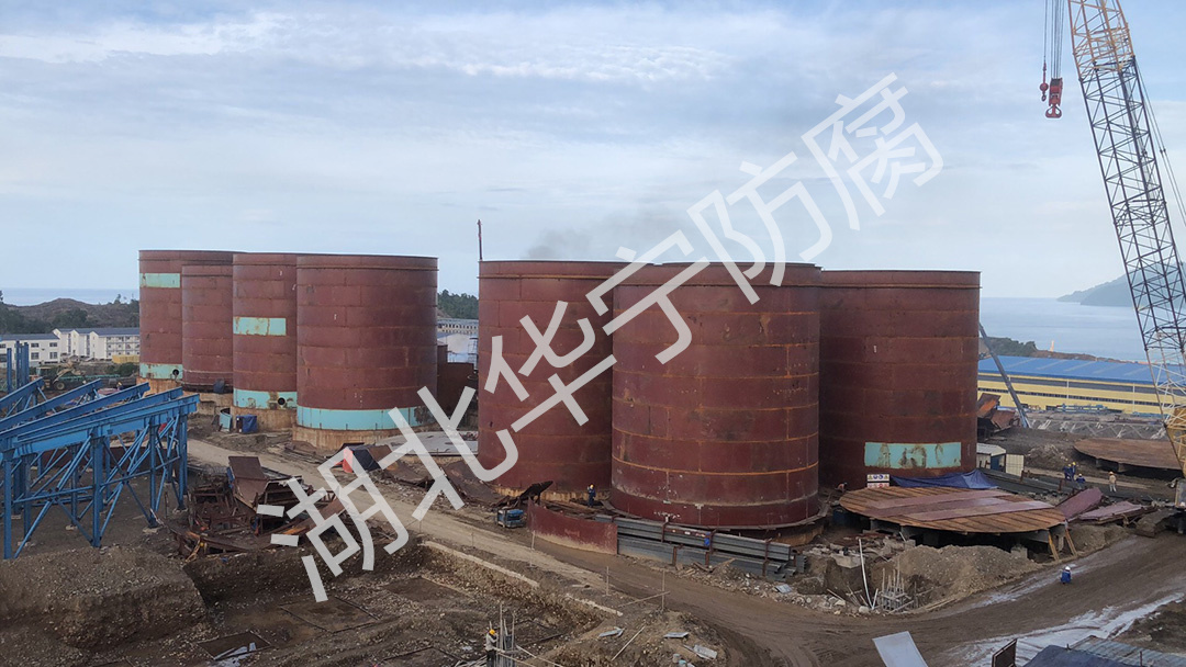 Huayue Indonesia Nickel Cobalt Smelting...