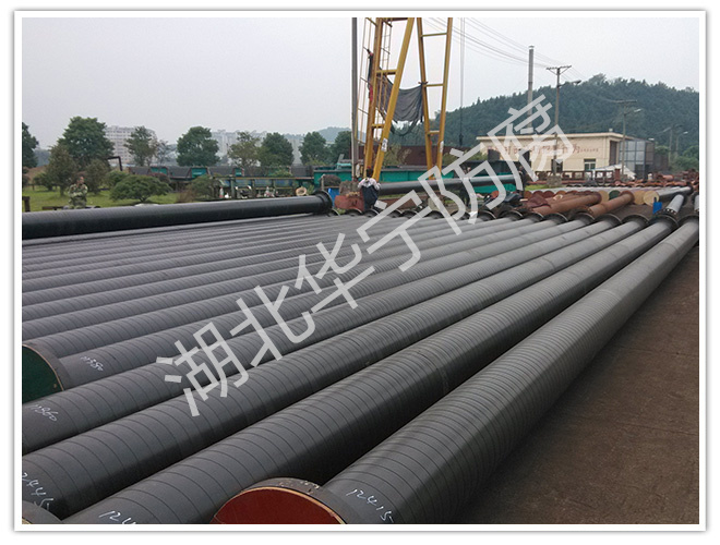 Baogang Tailings Pipeline