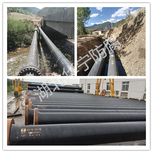 Yunnan Pulang Copper Mine