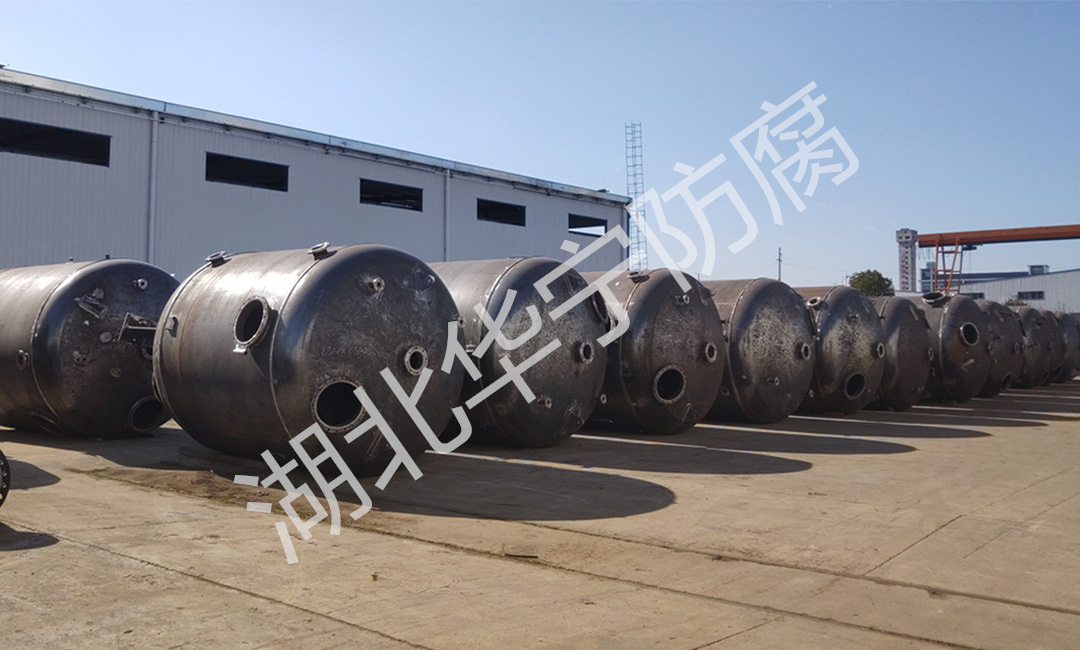 water treatment