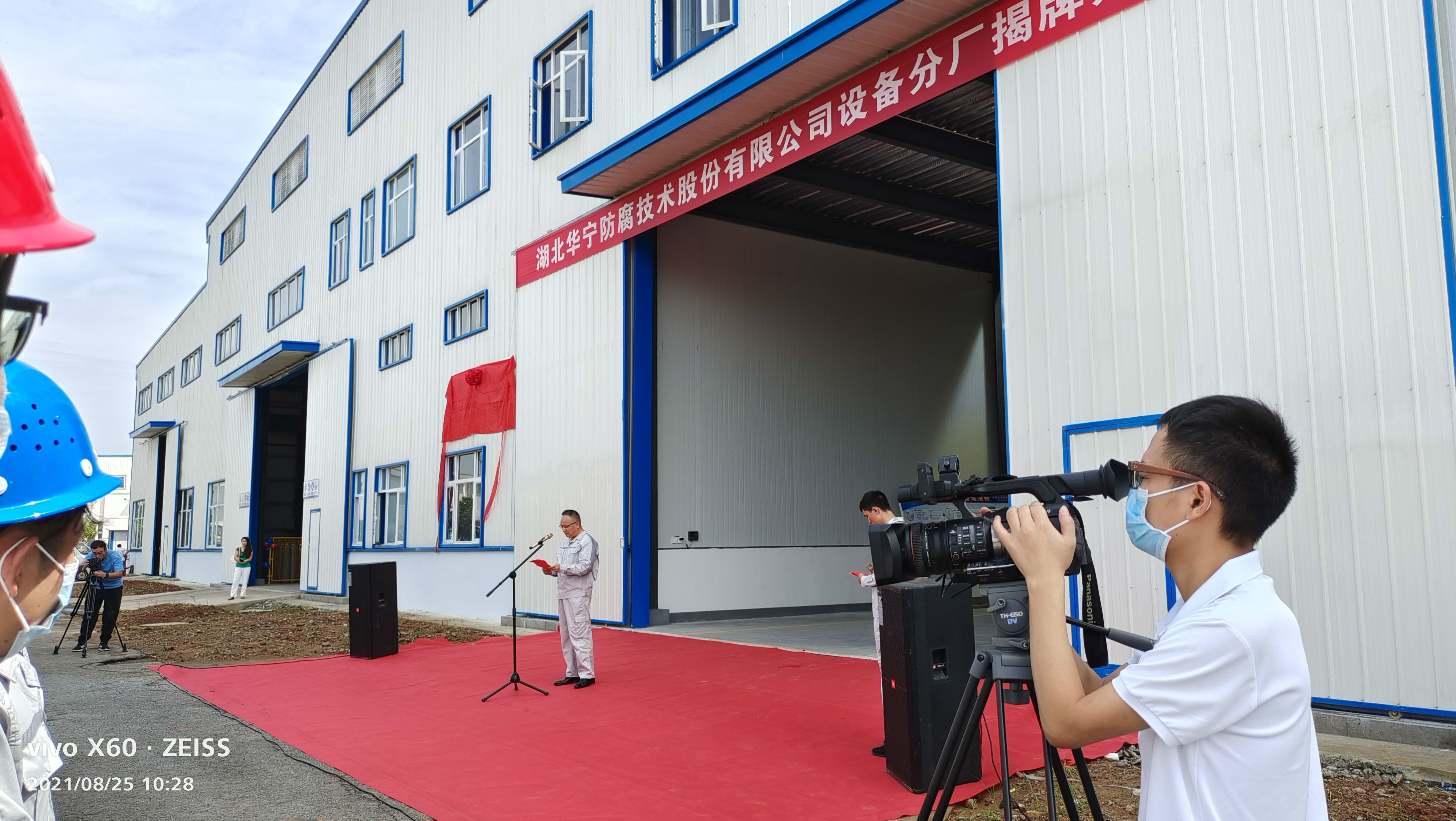 Congratulations to Mr. Jiang Jinzhong, t...