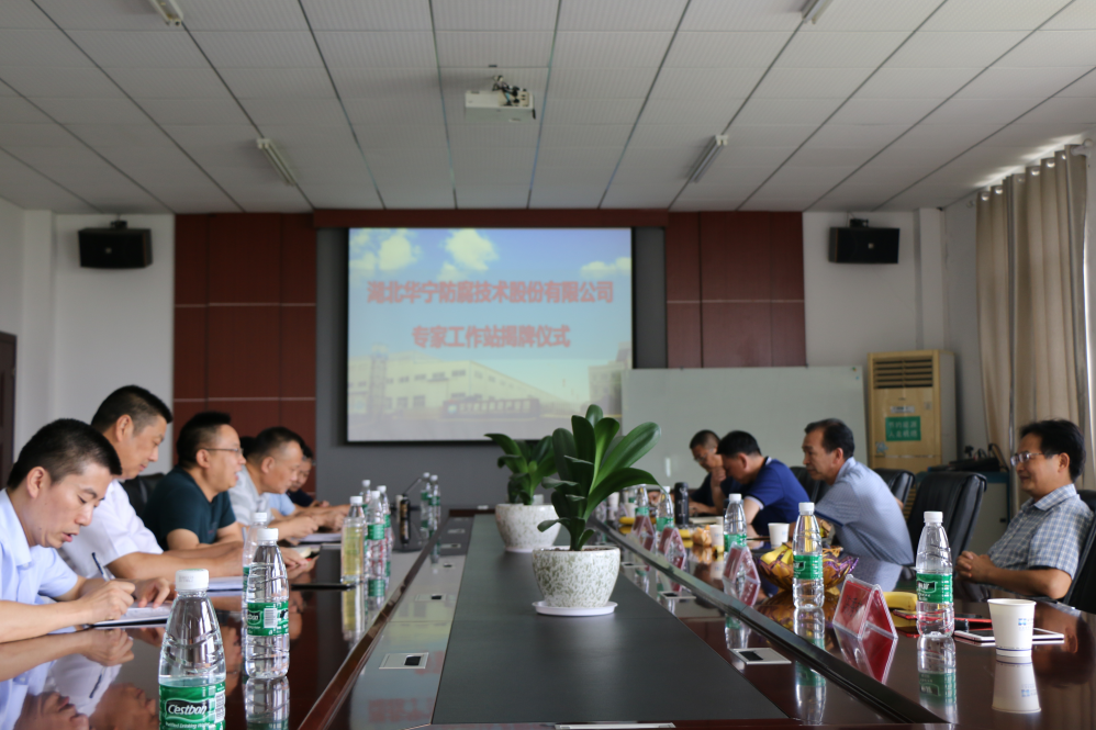 Hubei Huaning Anti corrosion Technology...
