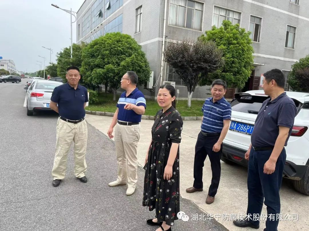 The Xian'an District Federation of Trade...