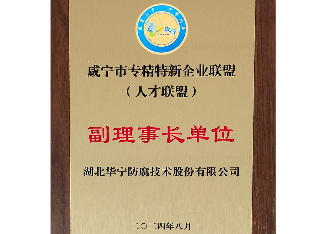 Vice Chairman Unit