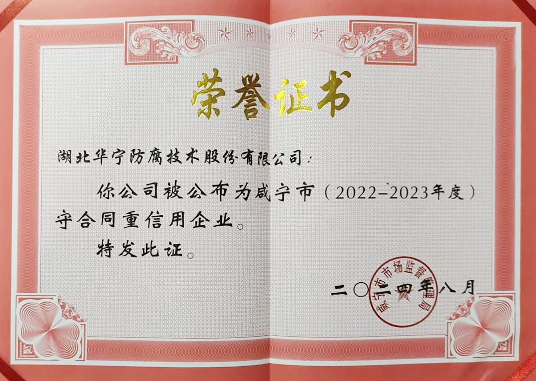 Certificate of Honor